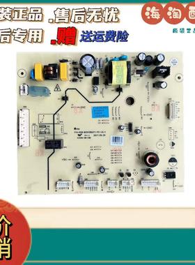 适用于TCL冰箱主板BCD-430-P主控板17-08309-00A电脑板C20200901