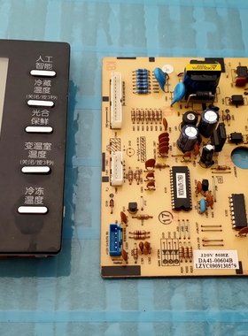 三星冰箱BCD-252MLVS主板电脑板DA41-00604B显示板DA41-00603D-LF