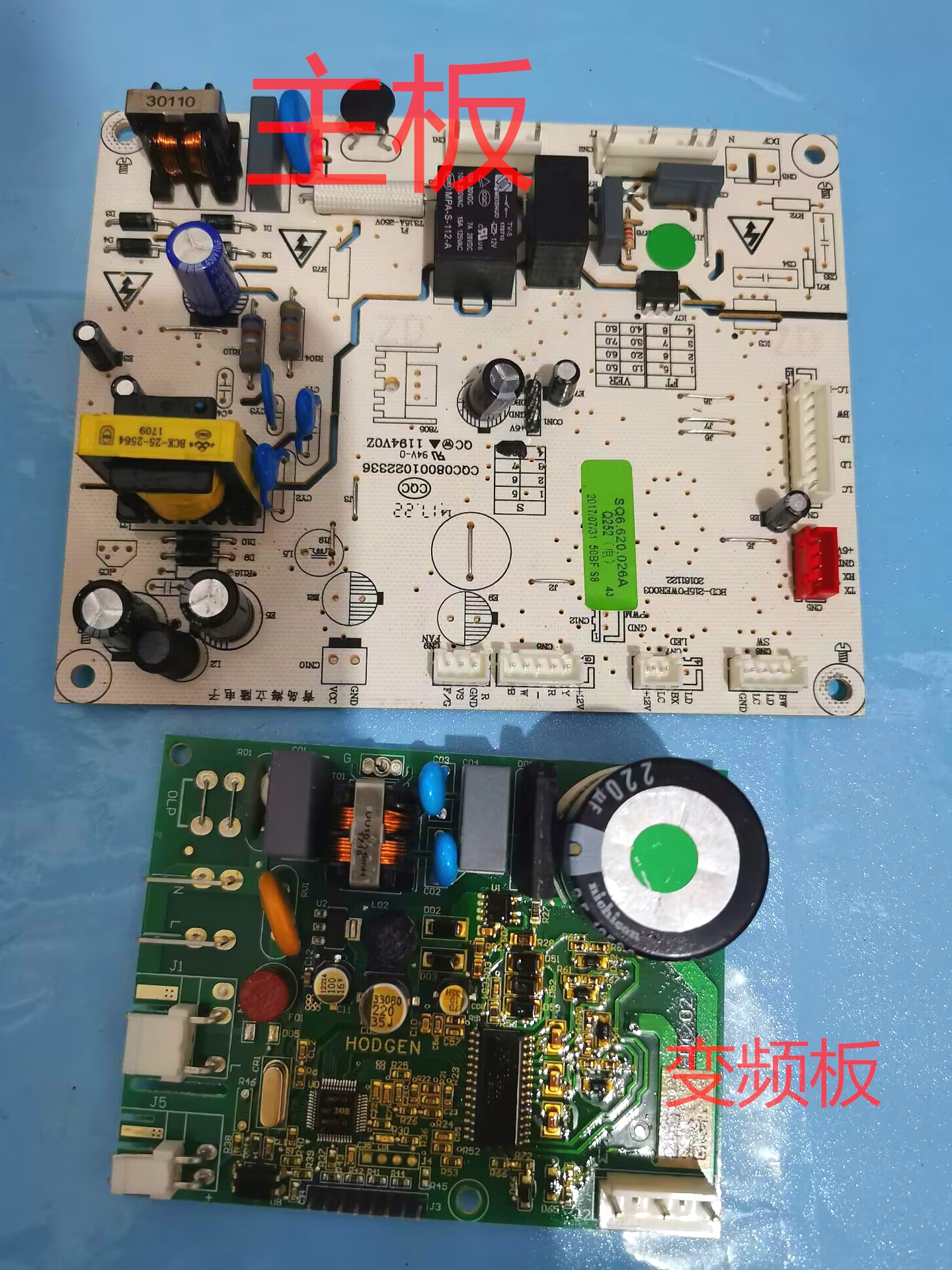 博伦博格冰箱KSD401LGA主控板变频板  VNX1113Y