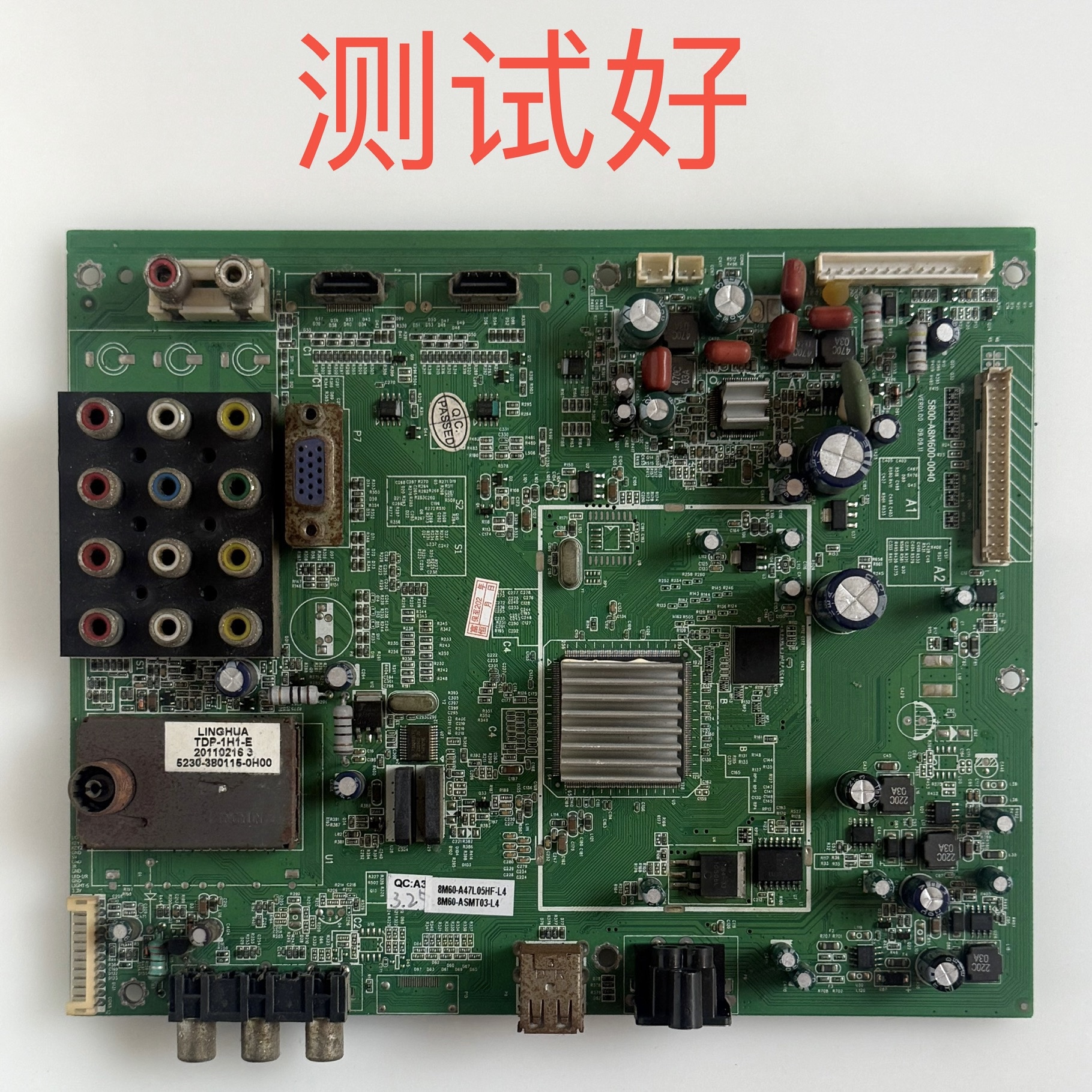 创维 42 47L05HF 主板 5800-A8M600-0040 屏 LC470WUE