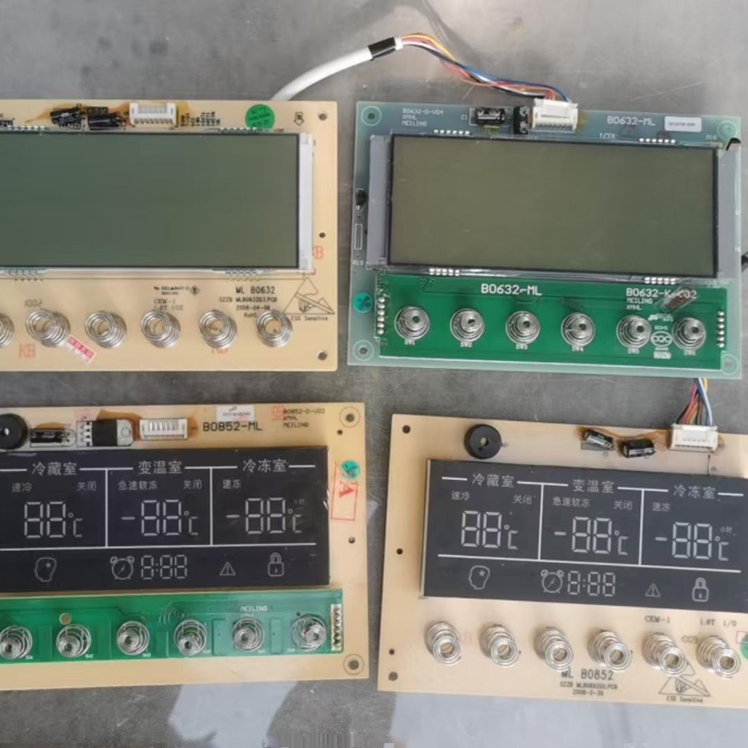 ML B0632 MLB0632M4.PCB 适用美菱冰箱电源板  显示板 B0852-ML