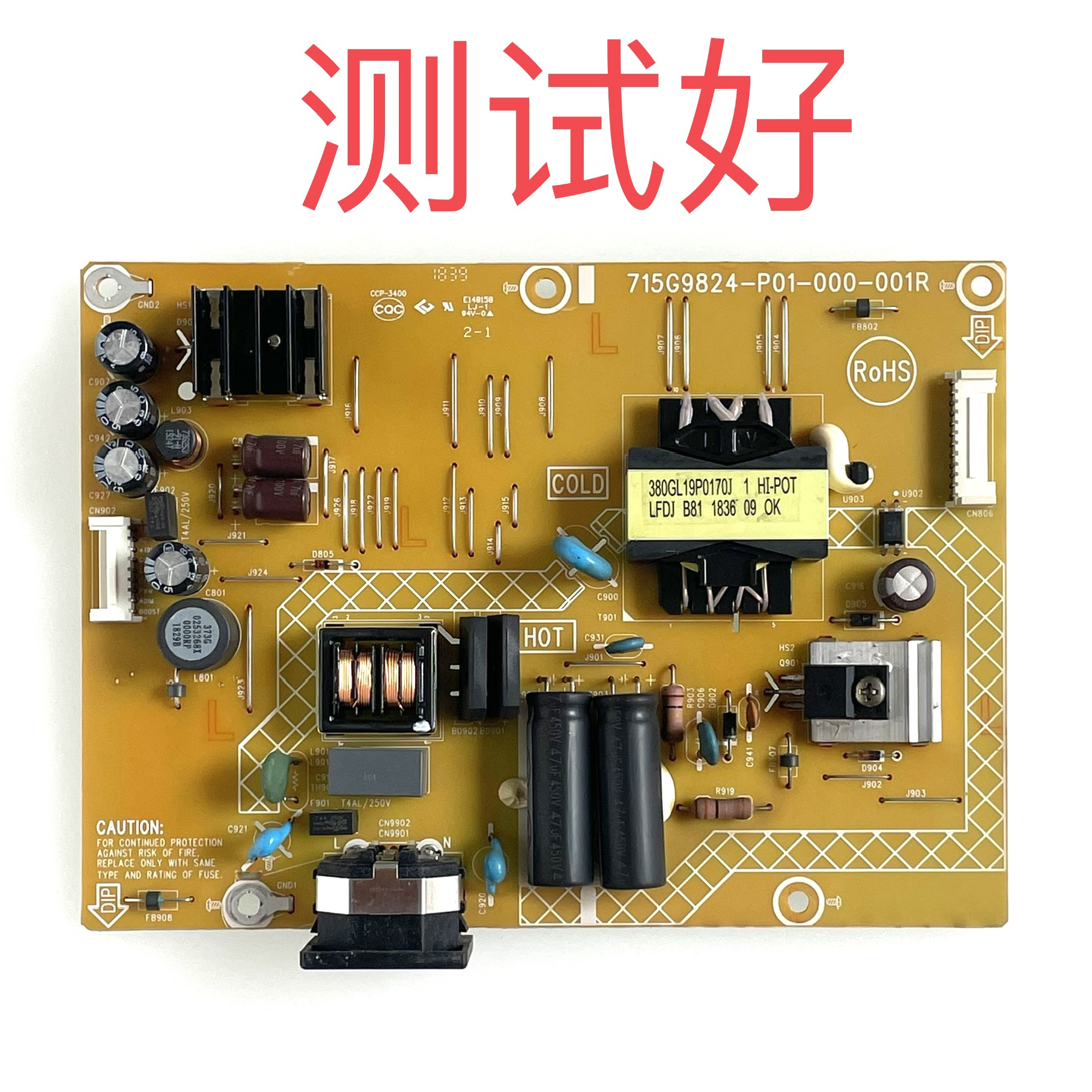 易美逊 P3217GQC P3217GC 电源板 715G9824-P01-000-001R