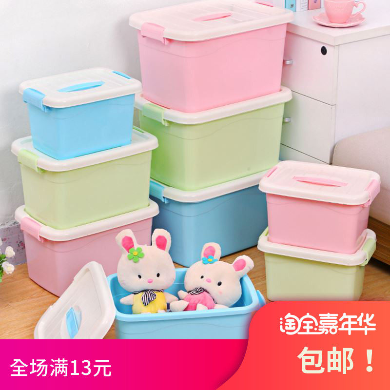 彩色加厚塑料手提有盖食品储物收纳箱衣物化妆品杂物收纳盒整理箱在类目 收纳整理, 家庭收纳用具, 储物箱, 收纳箱中 - 来自Buy2taobao.com提供专业的淘宝代购服务