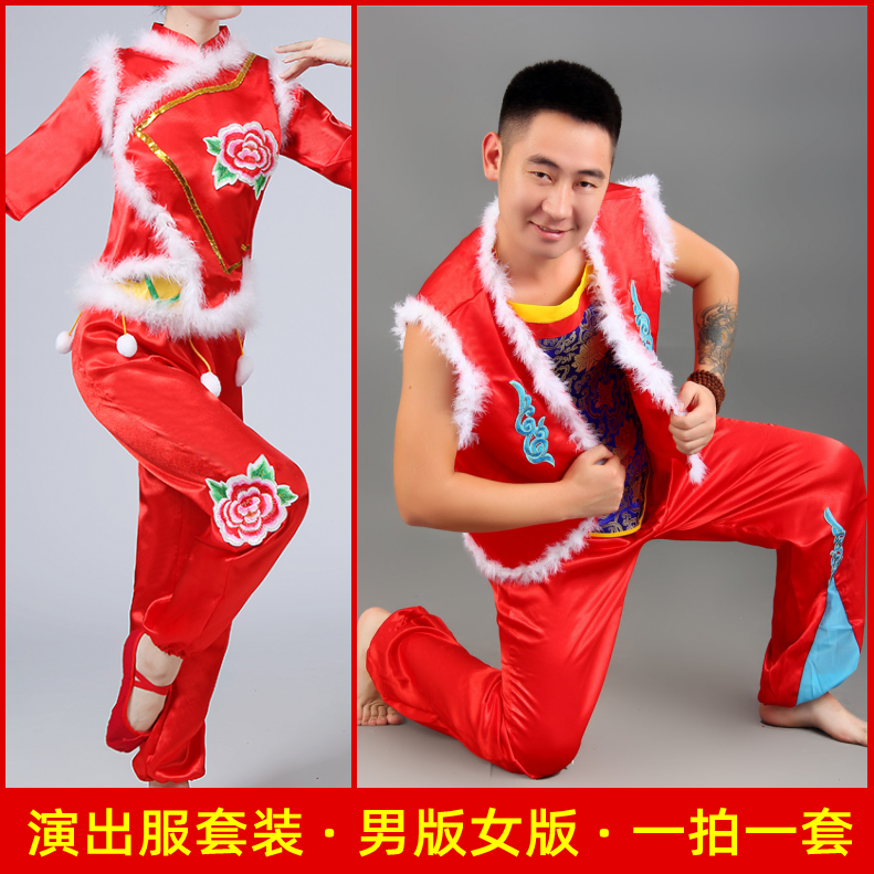 男女套装马夹肚兜长裤表演舞蹈演出服秧歌打鼓东北二人转喜庆民族