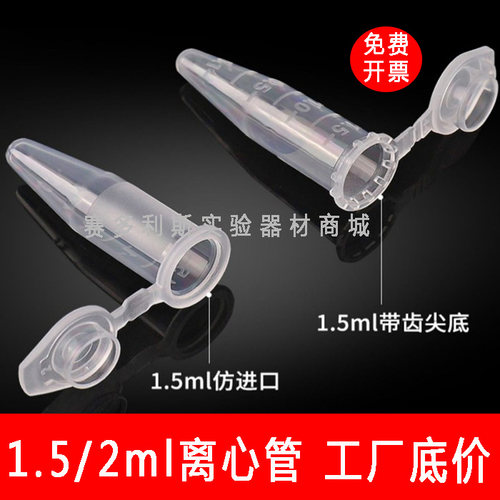 离心管子弹头管冲量爆款