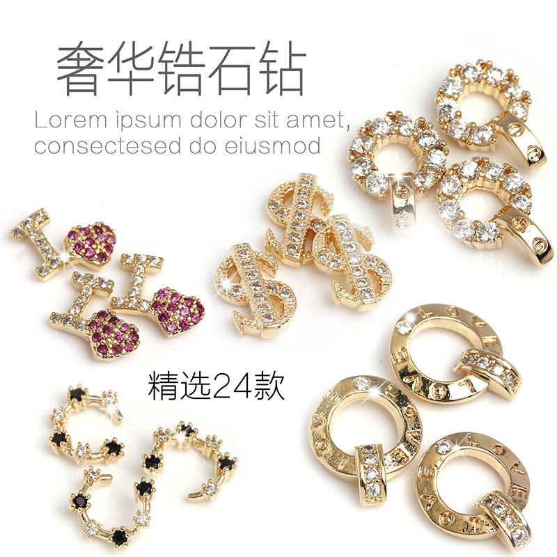 美甲饰品小红书同款网红环扣爆款美甲饰品字母水钻奢华锆石钻闪钻