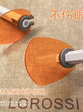 美甲一字灯护眼遮光挡板护眼挡蓝光光疗配件橙色亚克力小熊护目片