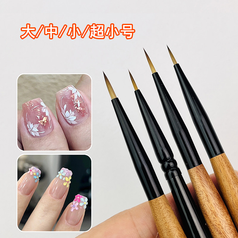 美甲彩绘笔大中小号全尺寸指甲花瓣笔画花功能笔万能笔蝴蝶笔画笔