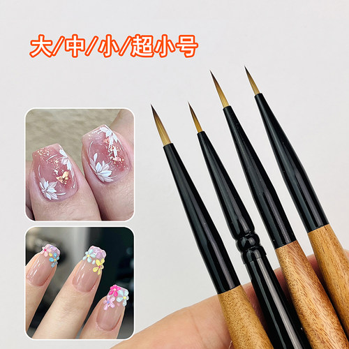 工厂直定款美甲功能彩绘画花笔