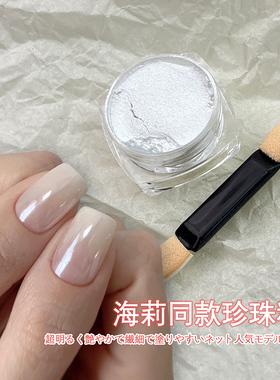 美甲月光粉白月光丝绸粉极光粉