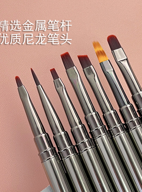美甲笔镀层笔杆金属笔身优质笔头