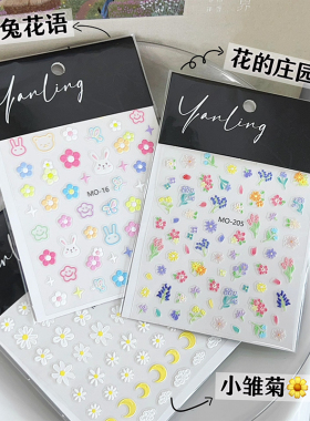 春季油画小花白色雏菊立体浮雕花
