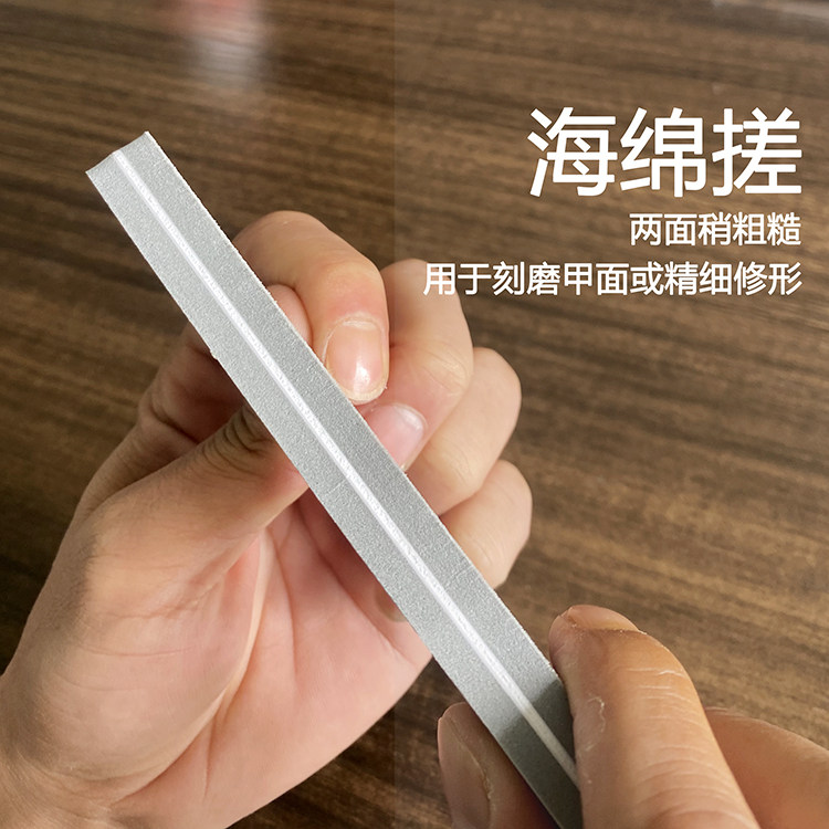 매니큐어 도구 분쇄기 문지름 스트립 모래 스트립 손톱 가위 광택 스트립 스폰지 스트립 네일 파일 매니큐어 세트