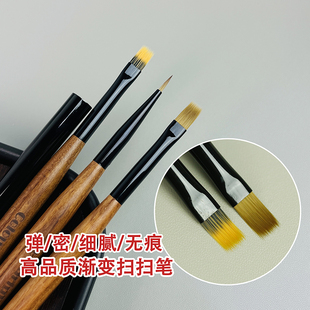 美甲拍拍胶晕染笔超浓密刷毛蕾丝笔晕染胶渐变扫扫笔小花瓣彩绘笔
