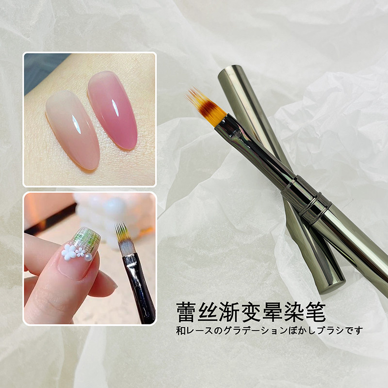 美甲锯齿笔晕染渐变笔刷画错落线条蕾丝扫扫笔彩绘晕染笔美甲工具