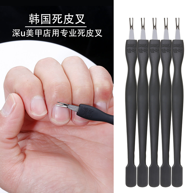 한국산 고품질 각질 포크 각질 삽 포크 겸용 샤프 트리밍 바브 각질 제거 손 및 페디큐어 도구