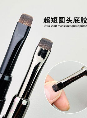 美甲工具柔顺不分叉无痕