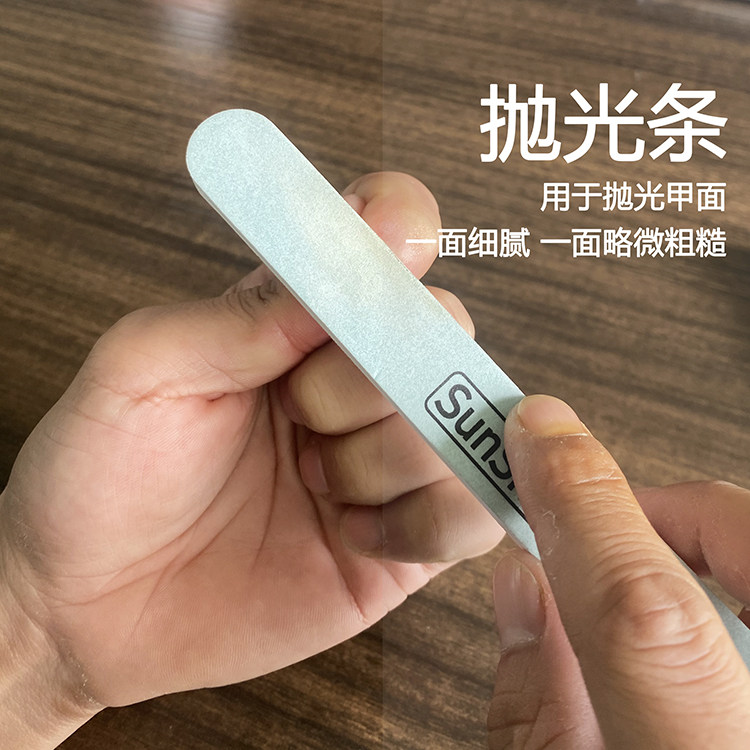 매니큐어 도구 분쇄기 문지름 스트립 모래 스트립 손톱 가위 광택 스트립 스폰지 스트립 네일 파일 매니큐어 세트