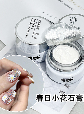 持久牢固可调色美甲彩绘胶