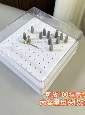美甲店用100孔磨头收纳整理盒