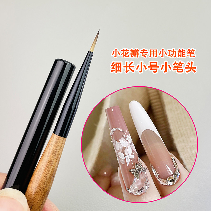 美甲花瓣彩绘功能笔定制细长款小笔头花卉画花笔彩绘笔雕花萬能笔,彩妆/香水/美妆工具,美甲工具,淘宝优惠券,粉丝福利购,淘宝优惠卷