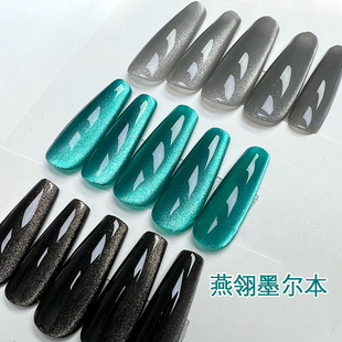 燕翎墨尔本伯格小姐蓝矿侧光冷翡翠冰透小灯泡极光晶石猫眼甲油胶