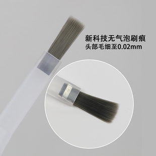 美甲全新技术超细毛毛刷超细密无气泡无刷痕高品质甲油胶替换刷头