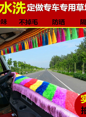 陕汽德龙新M3000避光垫X3000货车配件F3000装饰L3000仪表台遮阳垫