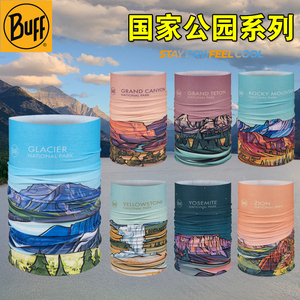 西班牙BUFF户外防晒骑行钓鱼登山国家公园系列速干多功能魔术头巾