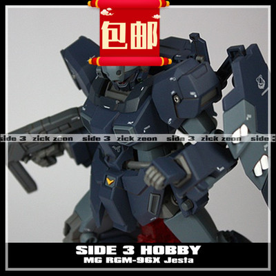 SIDE3 MG 1 100 RGM 96X Jesta 杰斯塔金属改件套装送发光炉