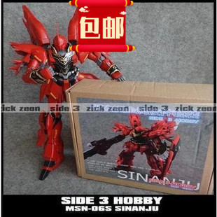 热销 MG卡版新安洲SINANJU OAV新安州金属改件 金属件套装 豪华版