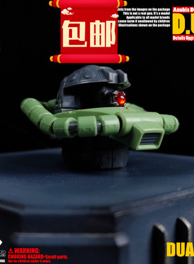 包邮ANUBIS阿努比斯高达模型细节改造1/100 扎古独眼瞄准器DUA040
