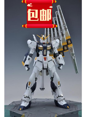 热销S03 1/144 ETCHING PARTS FOR RG Nu/RG牛Gundan RX-93蚀刻片