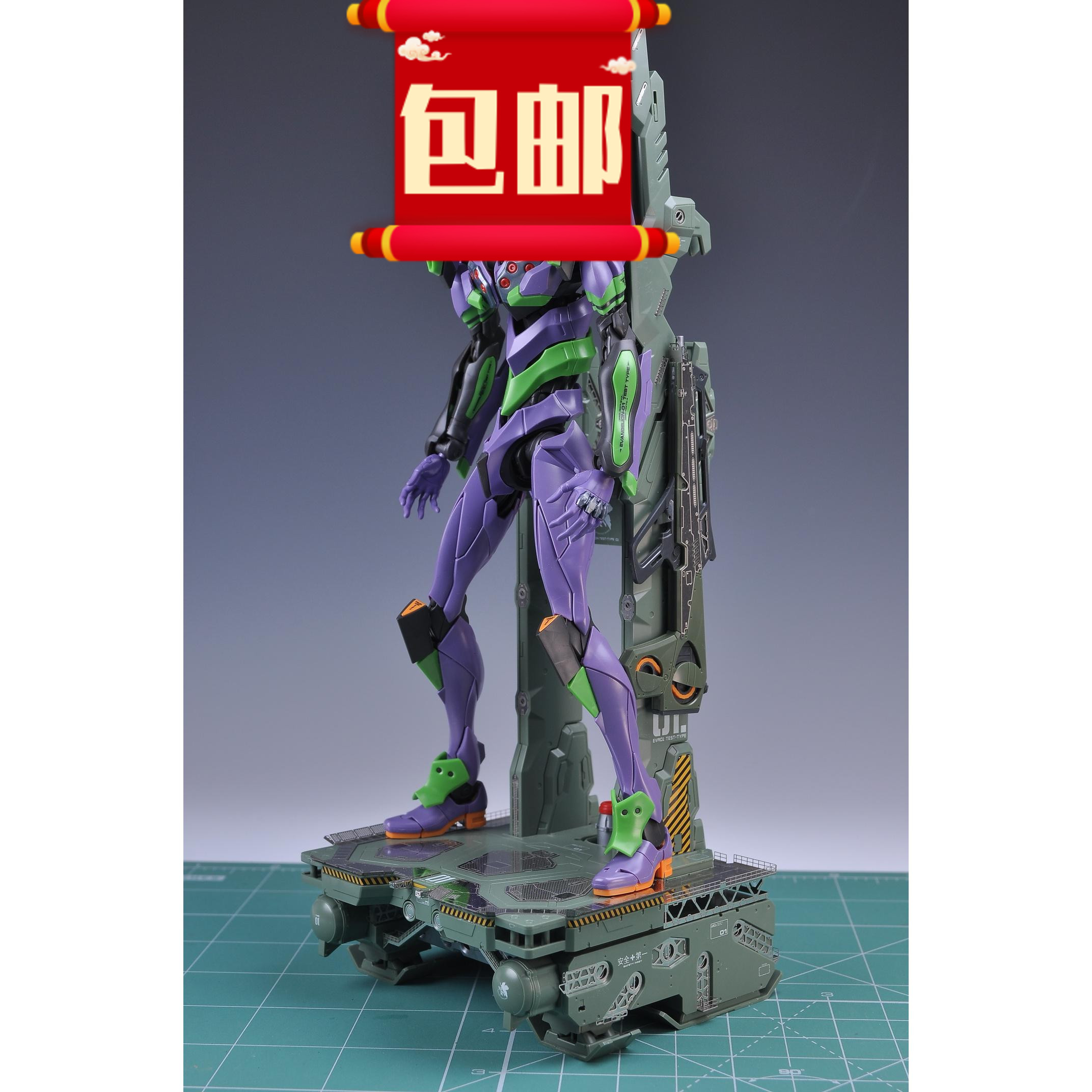 s017rg新世纪福音eva初号机