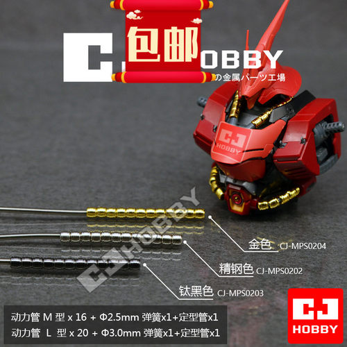 包邮cjhobbymg卡沙金属高达模型