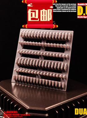 ANUBIS 阿努比斯 高达模型 细节改造补品 鲨鱼鳍 防阻力翼 DUA048