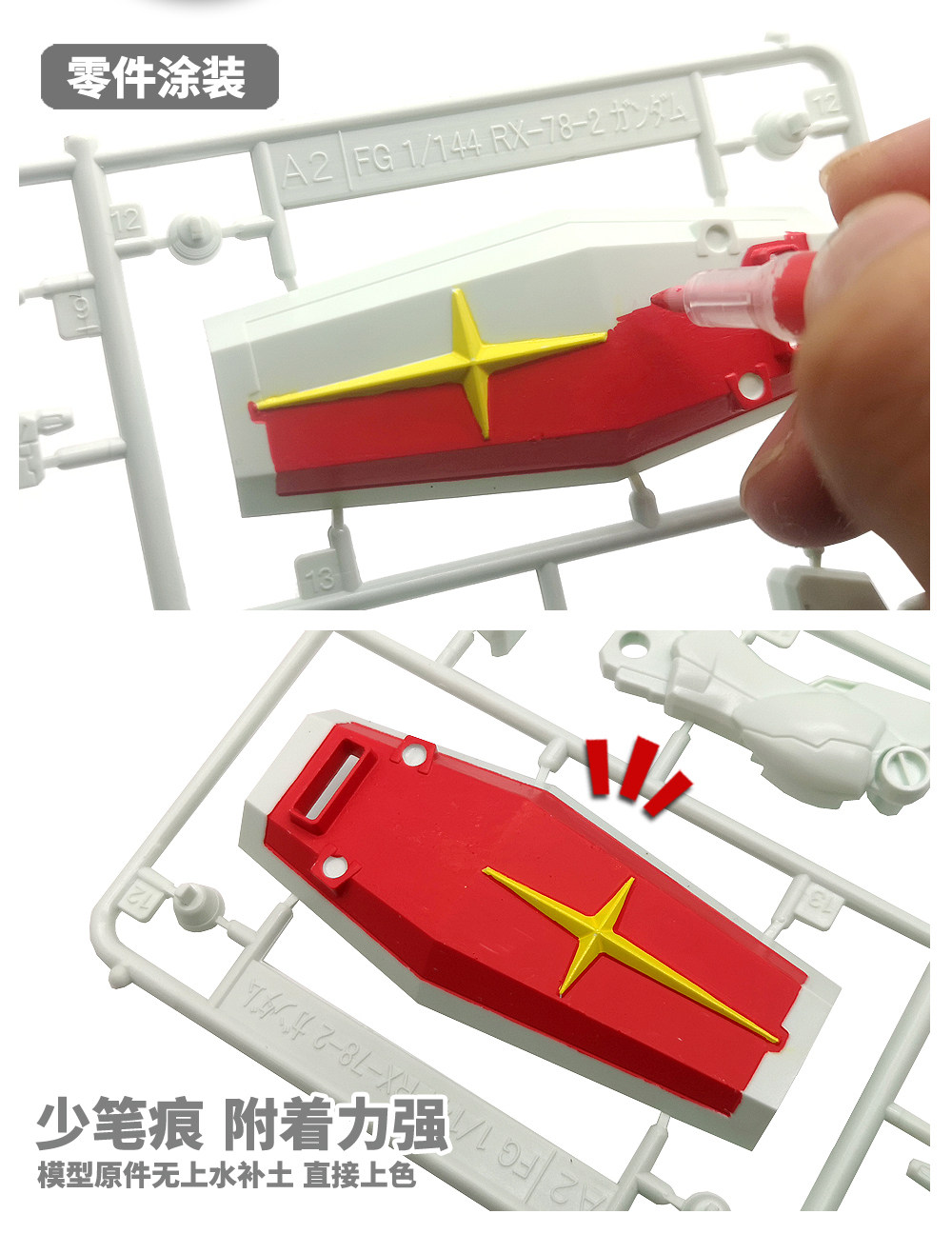 모델 플레이 건담 군사 모델 그림 그림 색상 보완 색상 금속 페인트 수성 착색 마커
