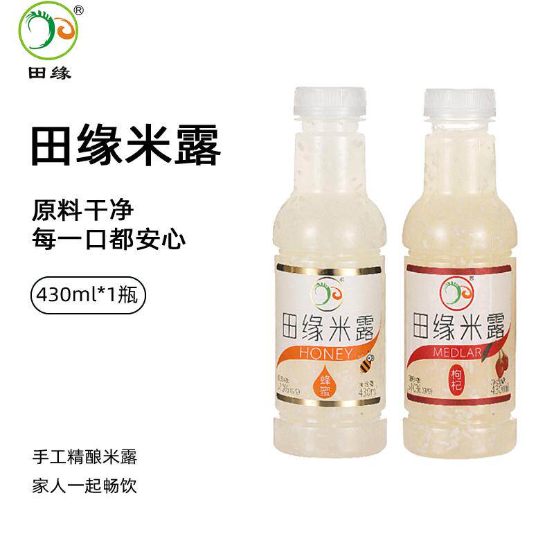 江西特产蜂蜜米露饮料田缘米露