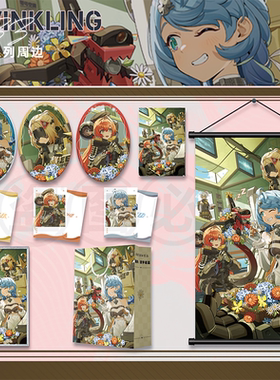 【旅涂剧社】绝区零奥波勒斯小队系列同人周边FES通贩预售寰宇诺