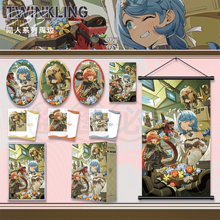 【旅涂剧社】绝区零奥波勒斯小队系列同人周边FES通贩预售寰宇诺