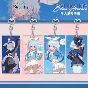 【旅涂剧社】（现货）蔚蓝档案阿洛娜普拉娜挂牌（发粪涂墙猫猫虫