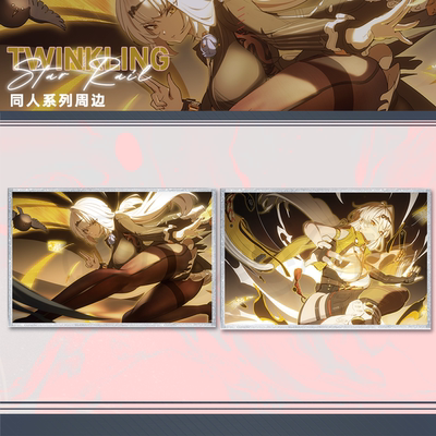 【旅涂剧社】（现货）绝区零同人仪玄系列亚克力色纸(yuyiosang）