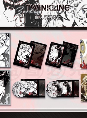 【旅涂剧社】（现货）绝区零耀嘉音伊芙琳天琴座同人周边(YAN034