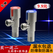 304不锈钢角阀加厚三角阀防爆止水阀4四分三通阀门一进二出截止阀