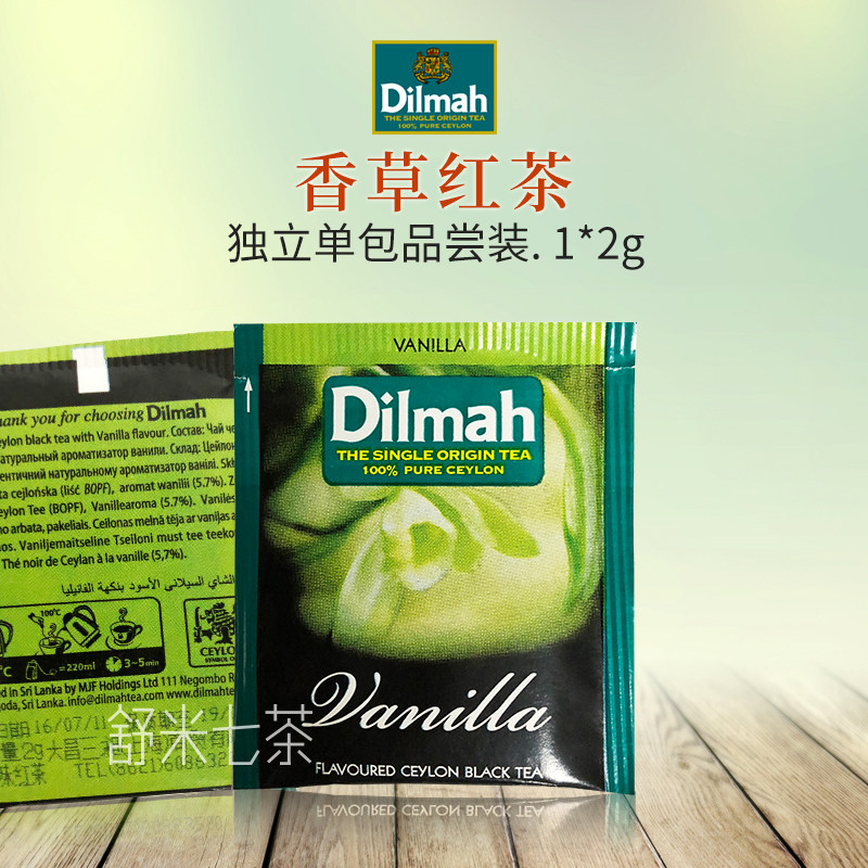 舒米七茶 锡兰红茶Dilmah迪尔玛茶 香草口味红茶包 独立试饮装2g在类目 茶, 红茶（新）, 其它红茶中 - 来自Buy2taobao.com提供专业的淘宝代购服务