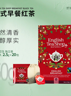 英国原装进口 ETS英帝斯红茶包 英式早餐红茶20包*2.5g便携袋泡茶