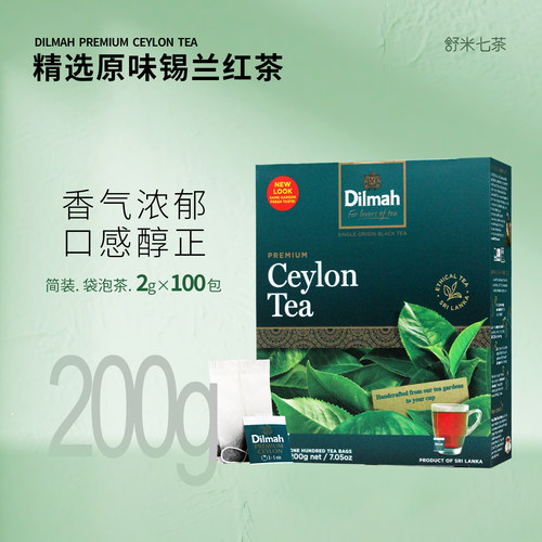 进口茶叶迪尔玛餐饮酒店大规格装