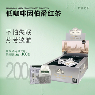 进口ahmad grey tea亚曼伯爵红茶脱咖啡因低因佛手柑伯爵茶包earl