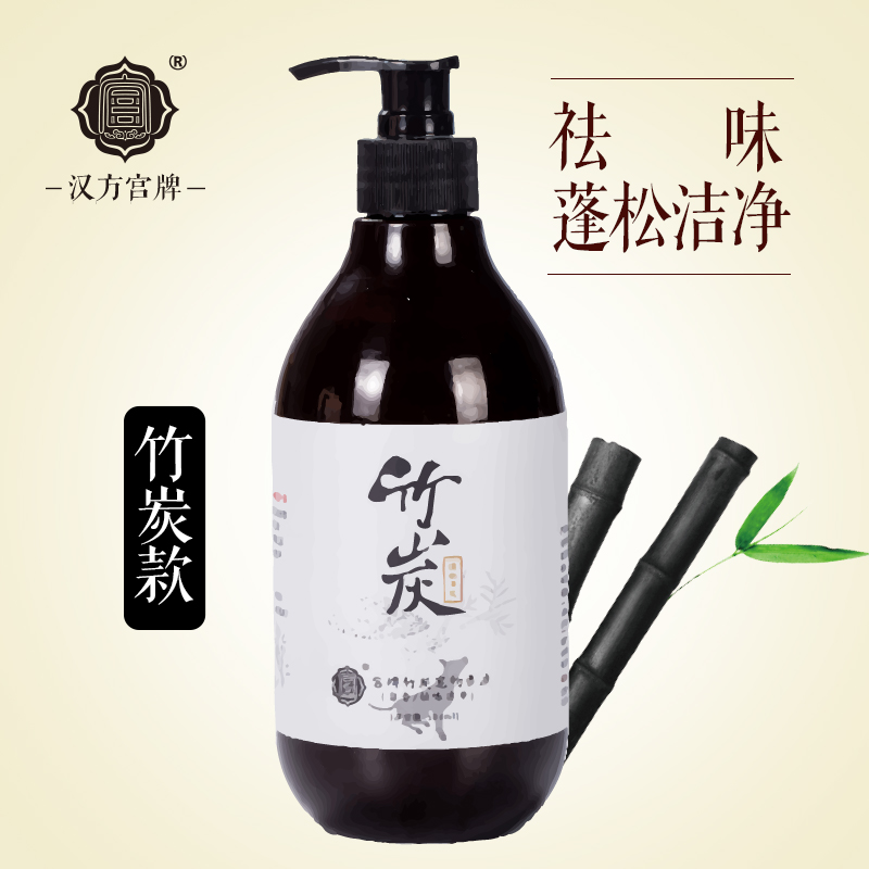 宫牌宠物沐浴露竹炭款去异味除臭留香净化皮毛消炎止痒预防皮肤病