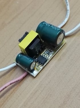 高品质led非隔离驱动电源10-24w led drive10-24串 240毫安